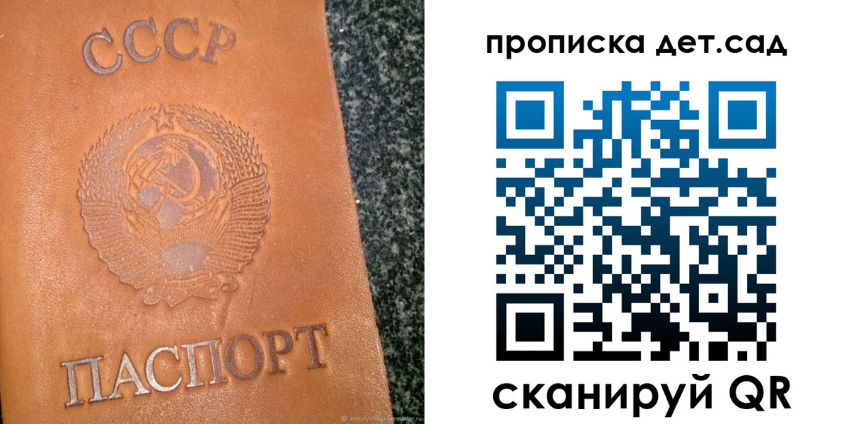 прописка поиск в Кореновске