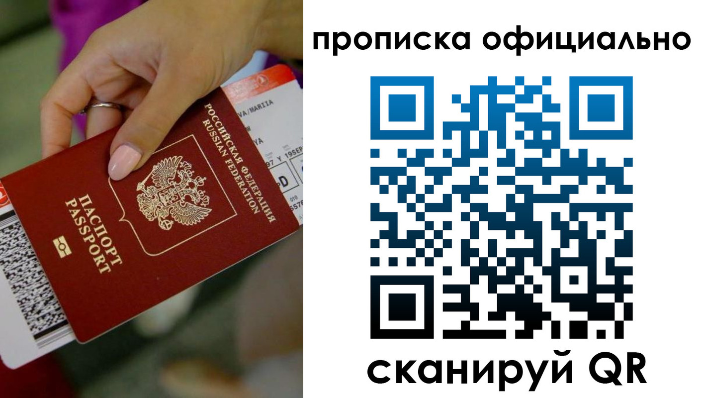 регистрация для дет. сада в Кореновске